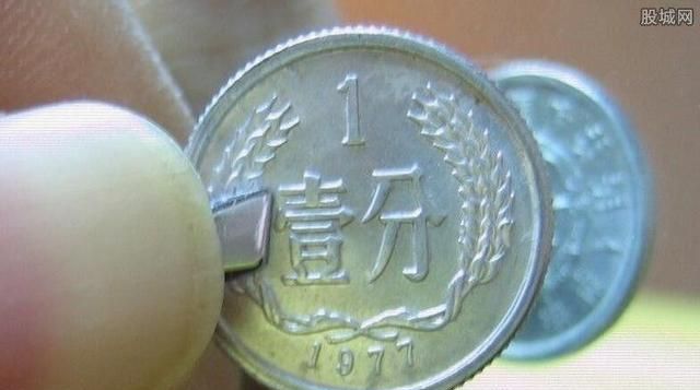 一分钱硬币值多少钱：银行发布权威硬币回收价格表图1