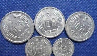 一分钱硬币值多少钱：银行发布权威硬币回收价格表图2